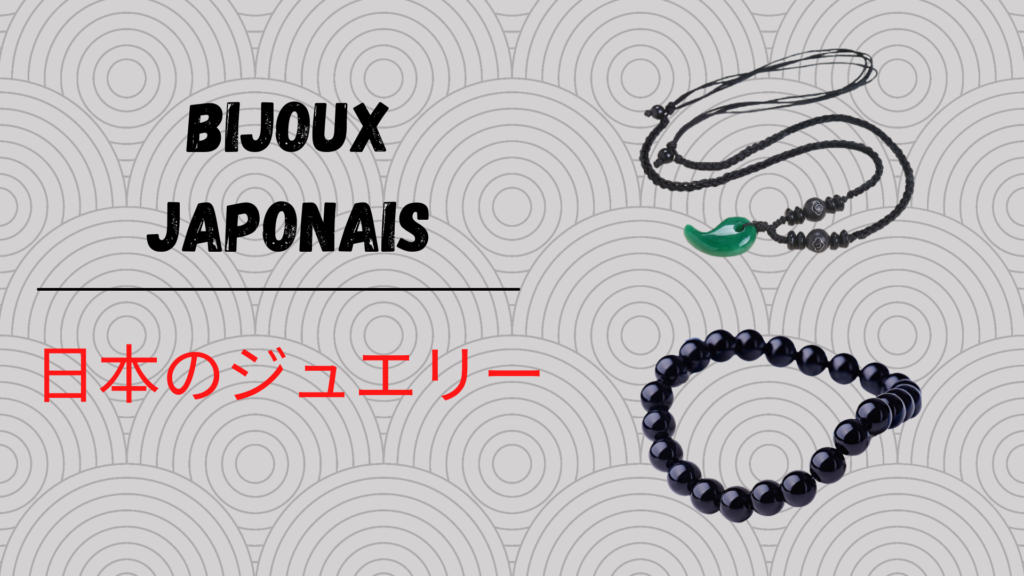 Bijoux japonais